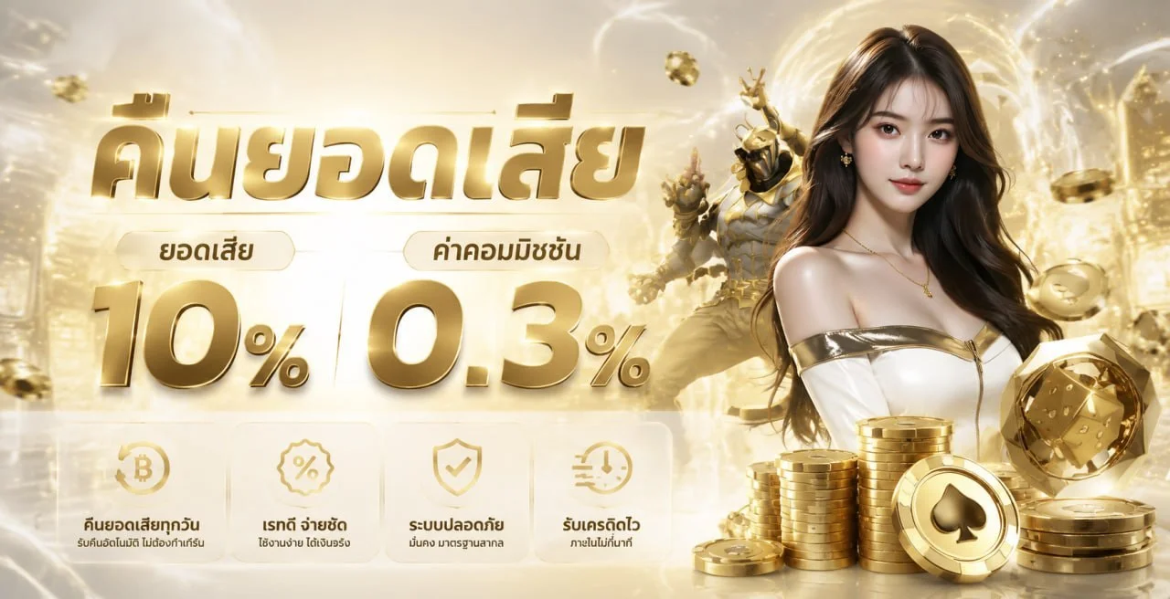 GALAXY222 เว็บตรง สล็อต คาสิโน ฝากถอนออโต้