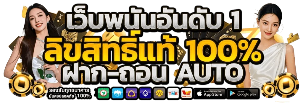 สล็อตออนไลน์ GALAXY222 รวมเกมค่ายดังแตกง่าย